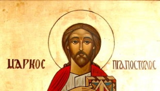 Coptic Orthodox Icon of Jesus